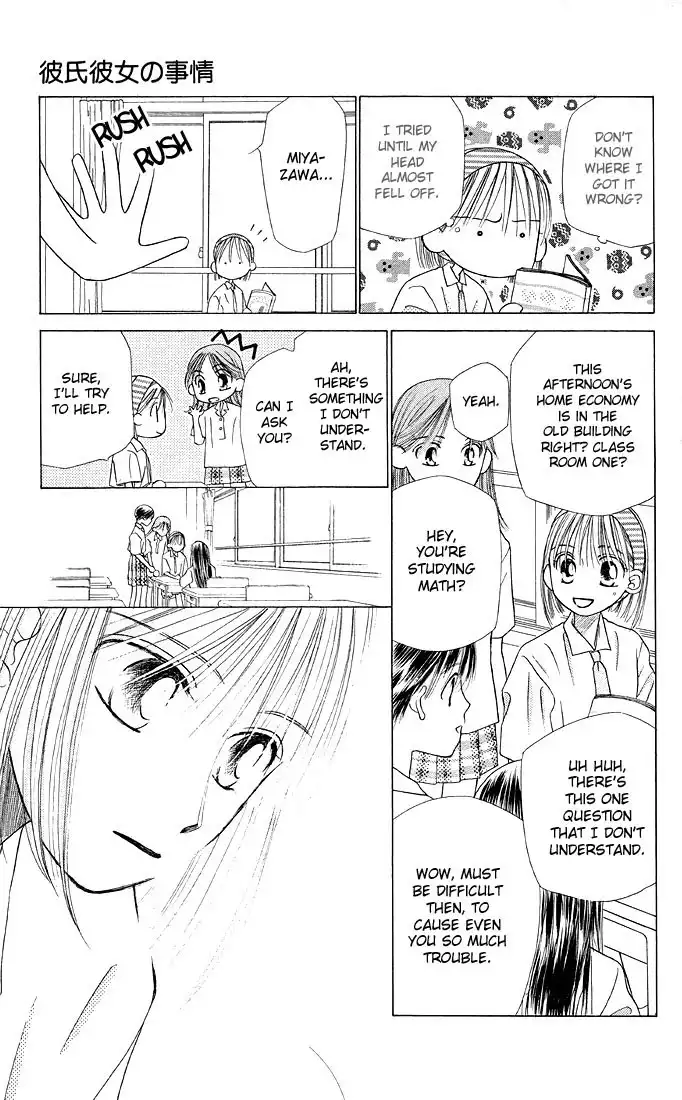 Kare Kano Chapter 12 7